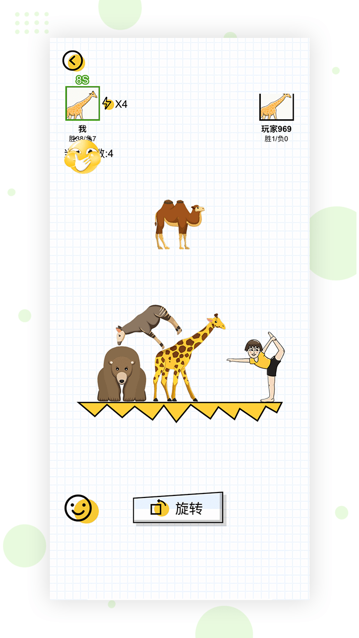 动物搭档官方版(暂未上线)游戏截图4