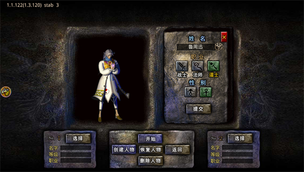 1.76无限攻速bt版游戏截图2