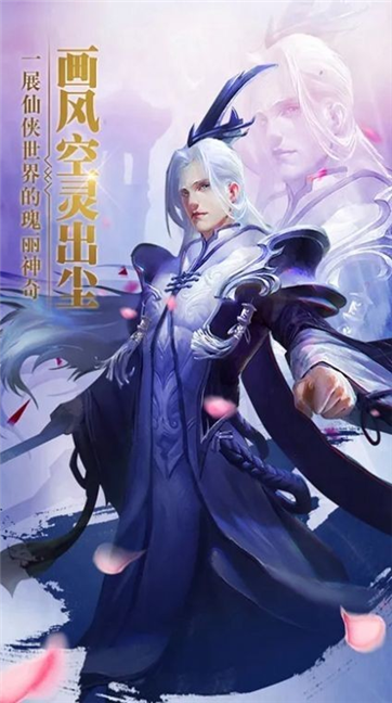 乱世江湖游天下手游游戏截图2