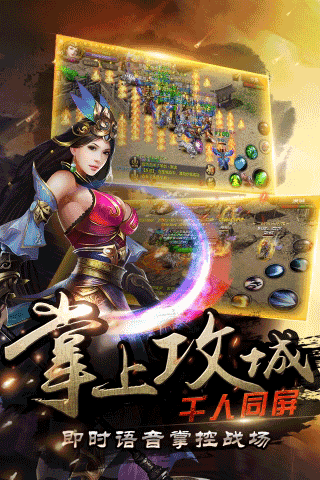 龙城霸业旧版-游戏截图1