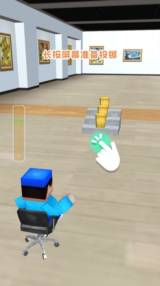 纸团高手游戏截图4