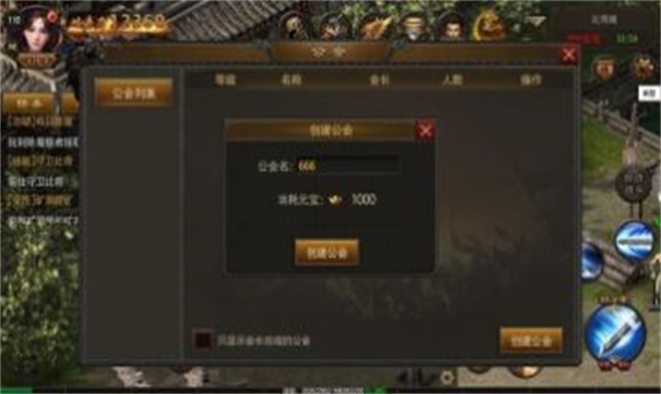 热血竞赛传奇游戏截图2