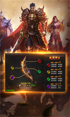 专属屠龙圣域游戏截图3