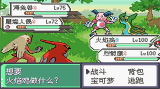 口袋妖怪究极绿宝石萌娘版游戏截图2