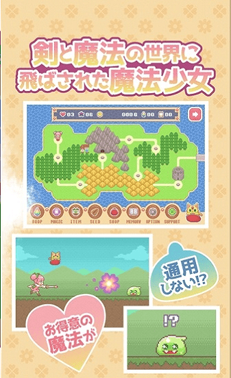 魔法少女之祈祷中文版(暂未上线)游戏截图1