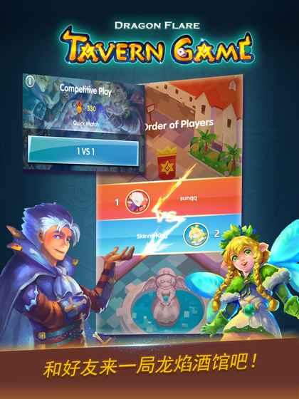 龙焰酒馆bt版(暂未上线)游戏截图3