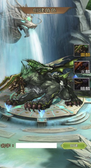 国韵山海经手游版游戏截图1