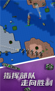 铁锈战争最新版2.0.4中文版游戏截图3