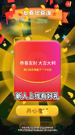 梦幻恐龙岛游戏截图3