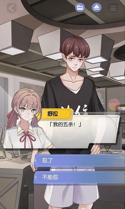 萌幻执事官方版(暂未上线)游戏截图2