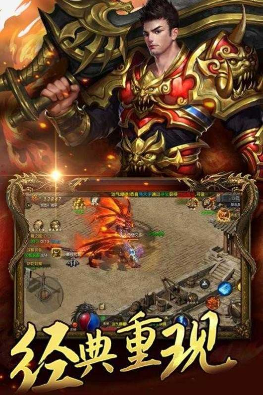 血沙神器无限刀游戏截图4