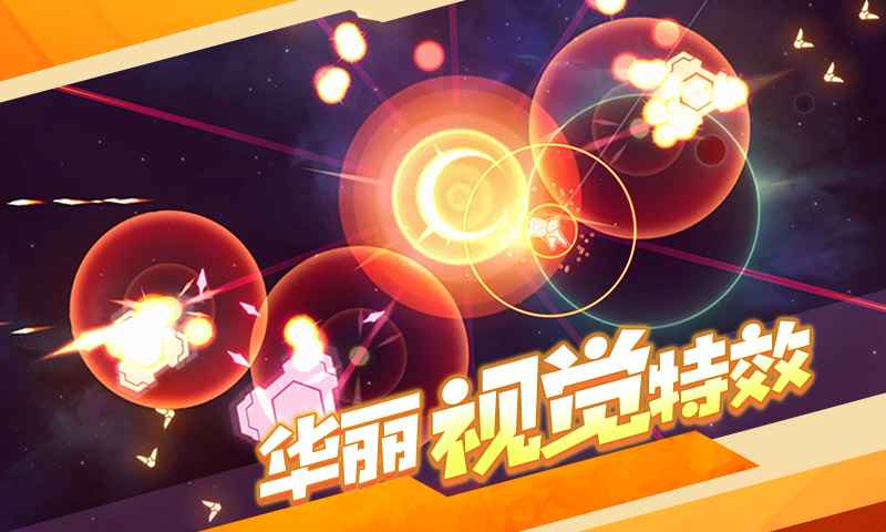 新星漂移手机版(暂未上线)游戏截图1