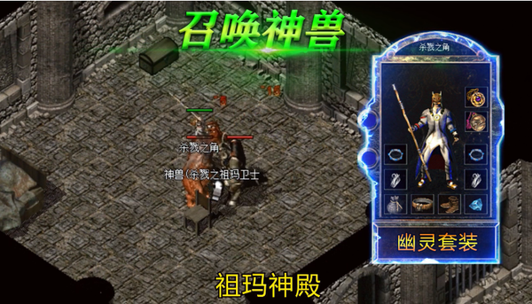 皇图热血霸业高爆版游戏截图3