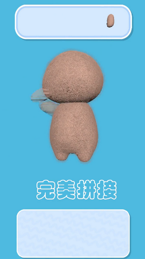 羊毛毡大师游戏(暂未上线)游戏截图3