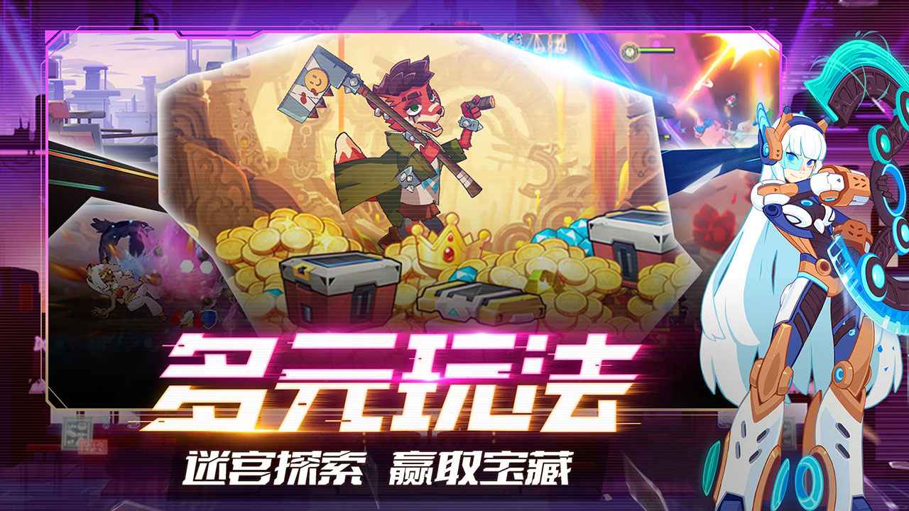 守望勇士预下载游戏截图1