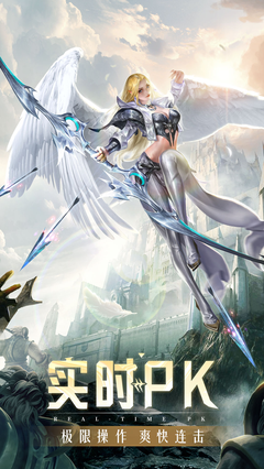 精灵盛典至尊战魂-游戏截图4