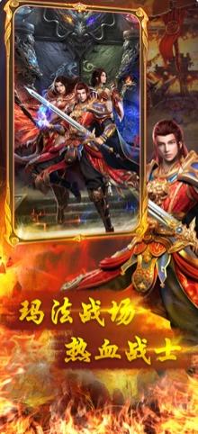 战神狂怒官网版游戏截图1