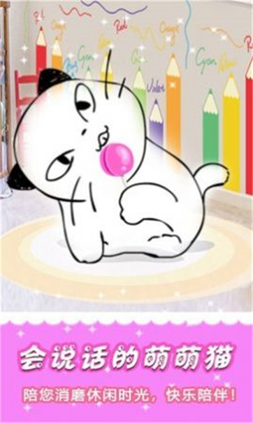 闪耀公主换装游戏截图1