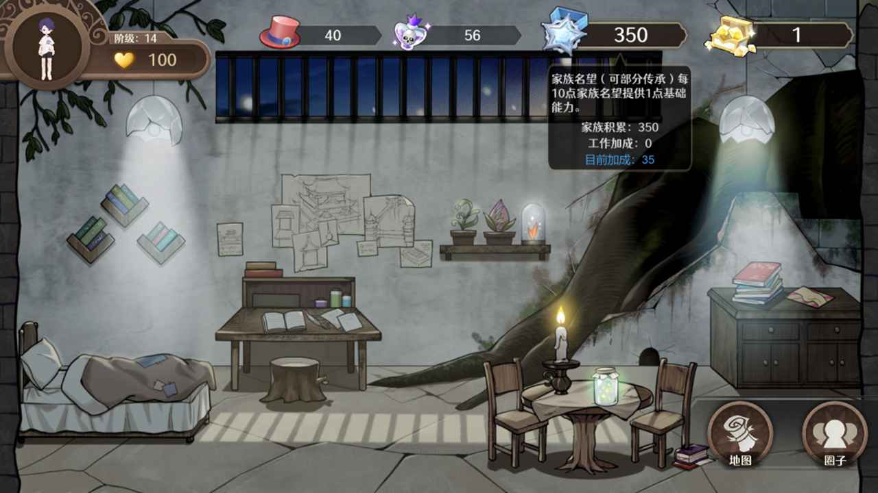 宝石之心测试版游戏截图3