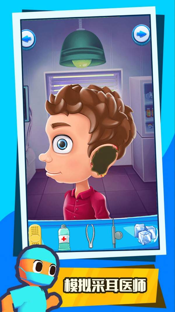憨憨小医生游戏截图2