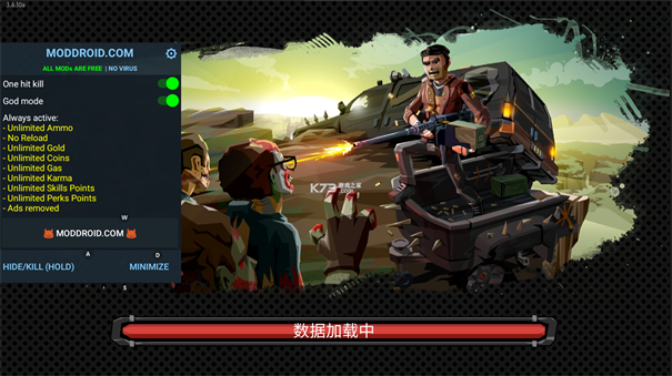 步行僵尸2-游戏截图2