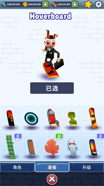 地铁跑酷国服版-游戏截图2