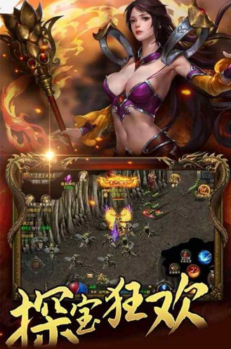 无任务攻速超变传奇游戏截图1