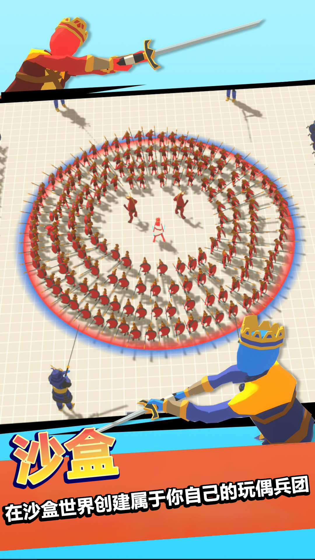 战神之神游戏截图3