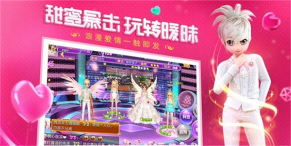 恋与练习生最新版游戏截图2