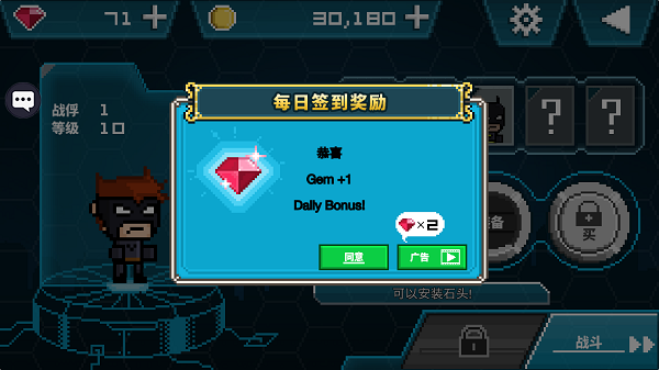 烈火英雄安卓版游戏截图1