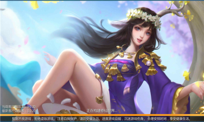 山海吞噬传游戏截图2