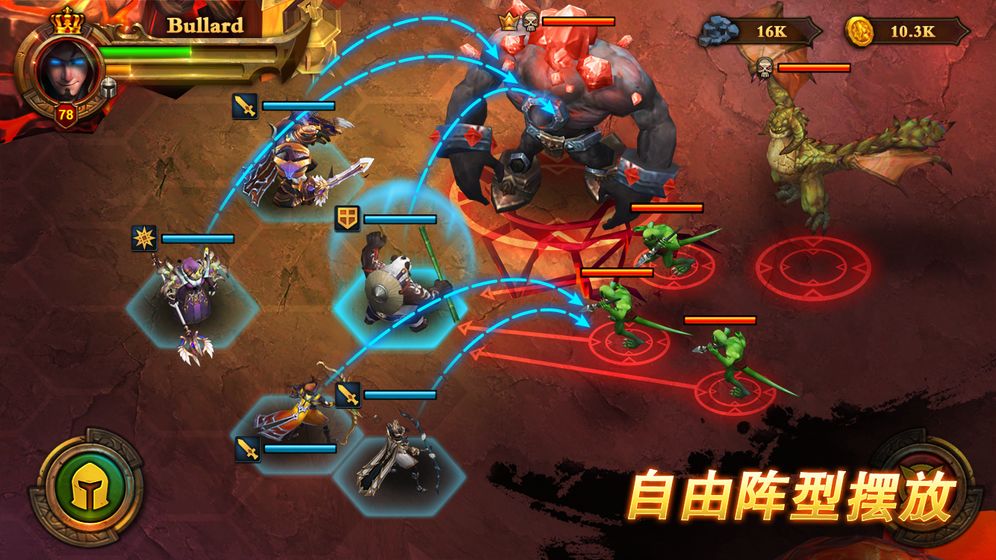 卓越之光觉醒游戏截图4