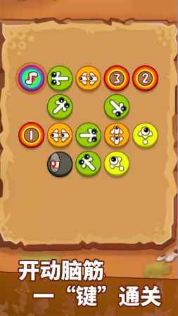 疯狂泡泡-游戏截图3