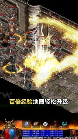 贪玩2022传世元神版游戏截图3