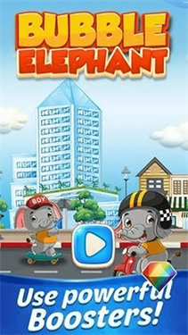 大象泡泡射手-游戏截图2