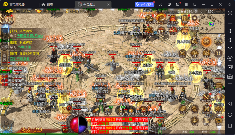 全民裁决taptap版本-游戏截图10