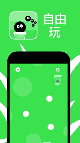 拼图循环游戏截图4