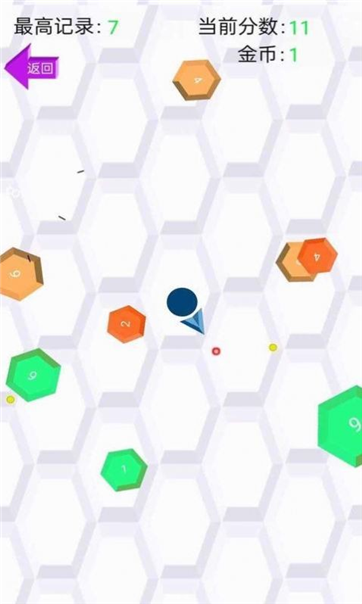 爆射小球球游戏截图1