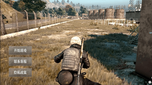 模拟吃鸡战场游戏截图1