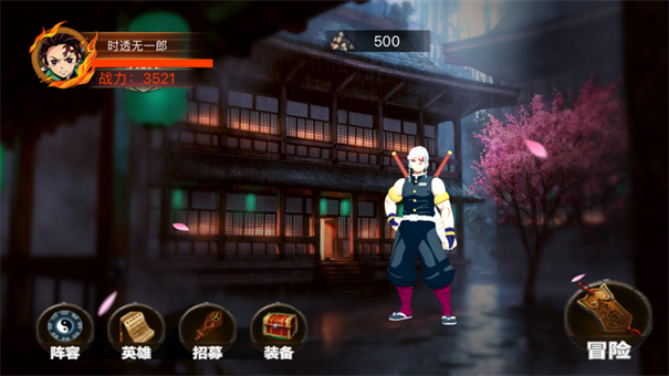 拯救小宇宙灶门炭治郎游戏截图3