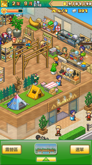 开罗森林露营物语游戏截图2