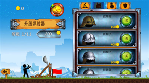 火柴人战争1000000金钱999人游戏截图1