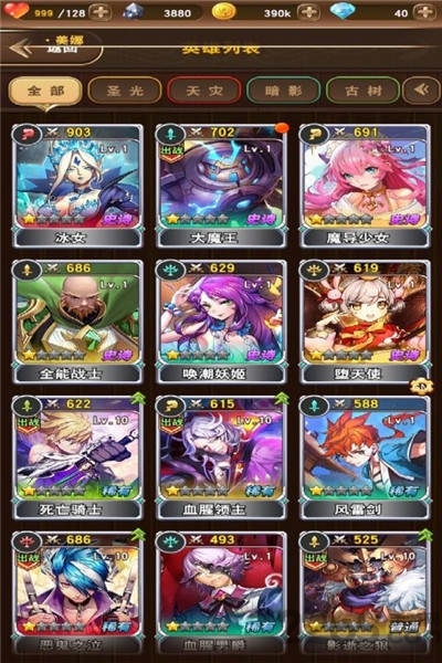 妖姬奇谈官方版(暂未上线)游戏截图2