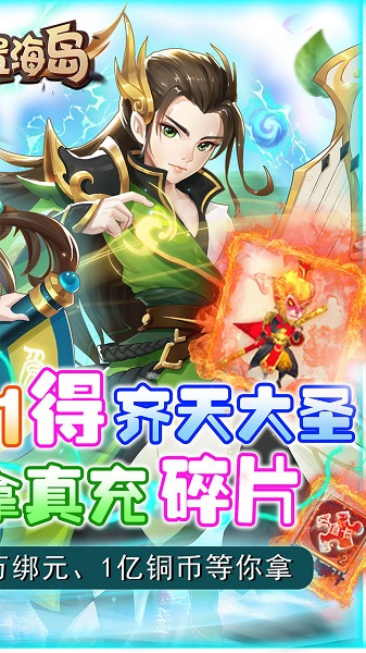 放置海岛快手版-游戏截图2