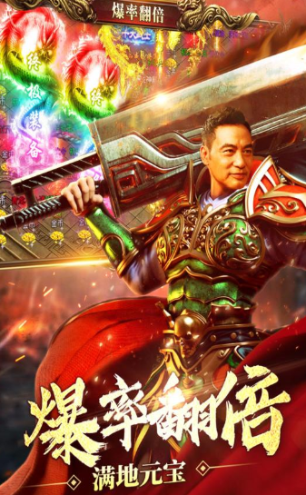 5000年传奇-游戏截图2