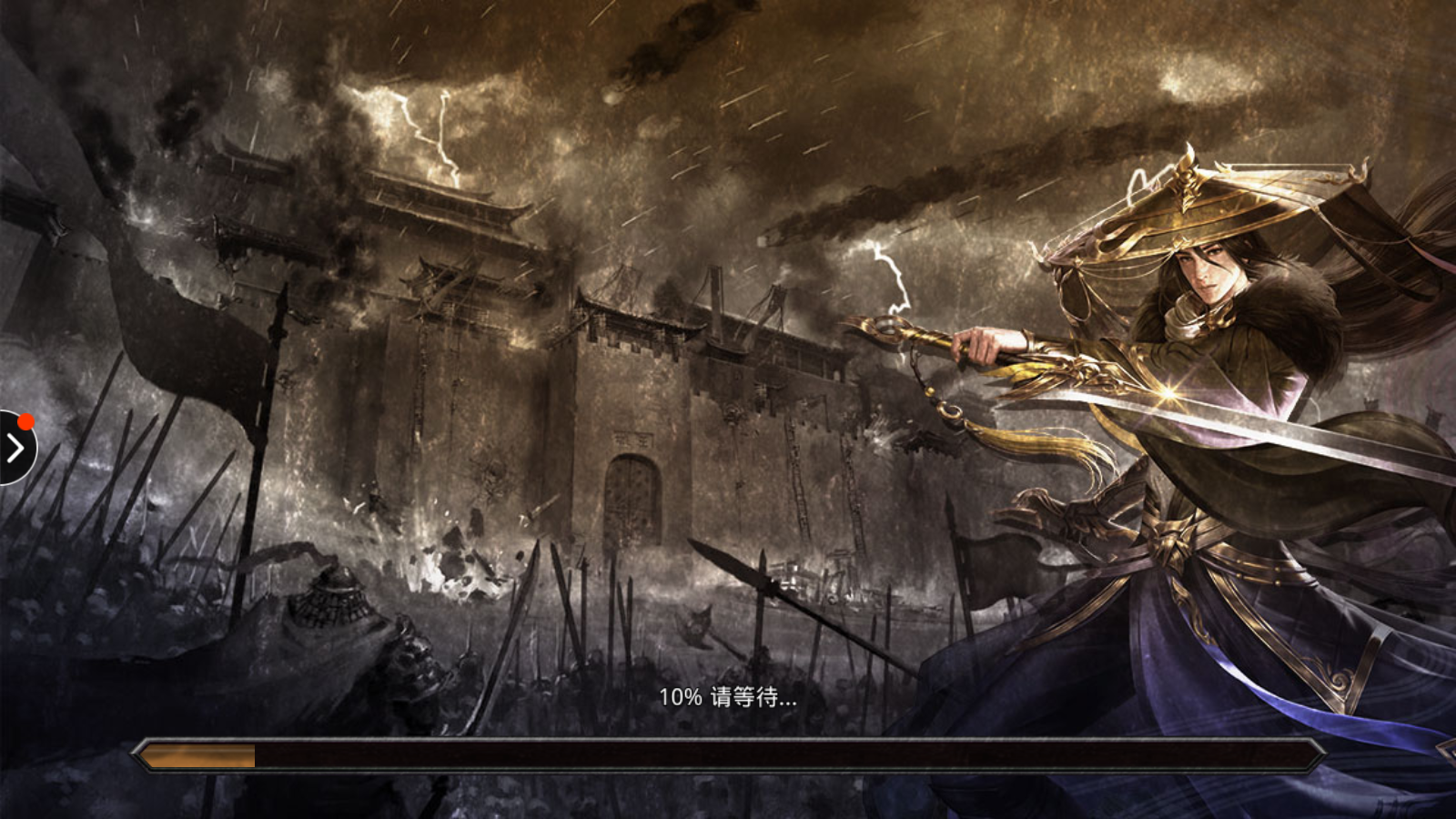 热血武魂传奇游戏截图1