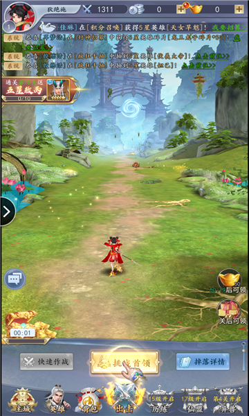 灵之召唤游戏截图1