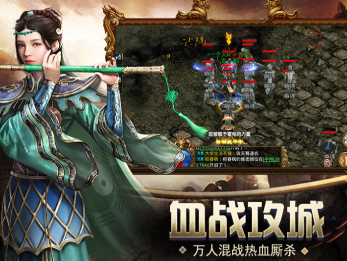 烈焰荣光之魂师大陆游戏截图2