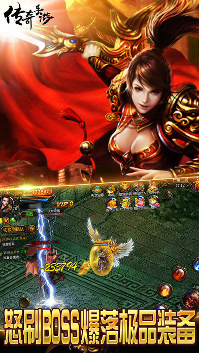 散人顶赞版最新版游戏截图1