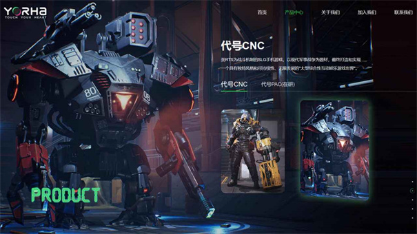 代号CNC-游戏截图2